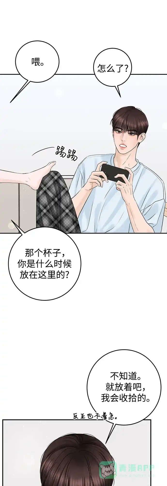 第63页