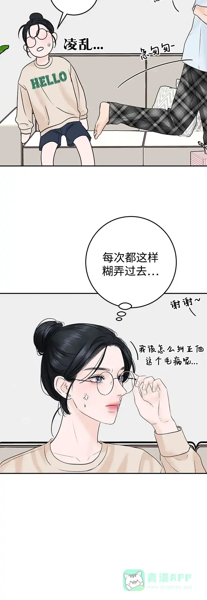 第69页