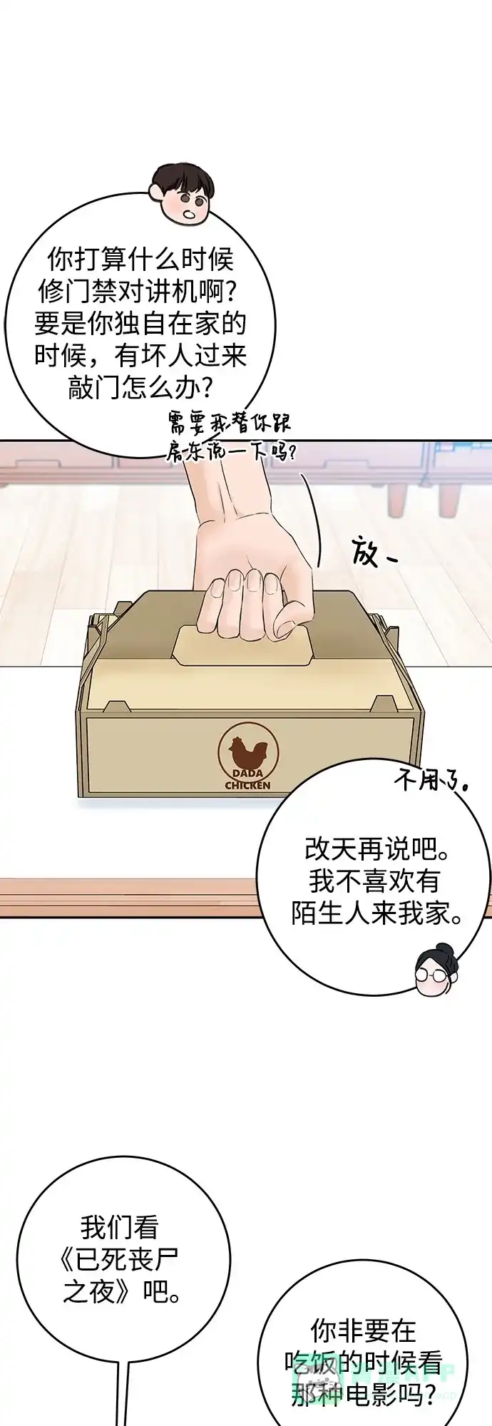 第70页
