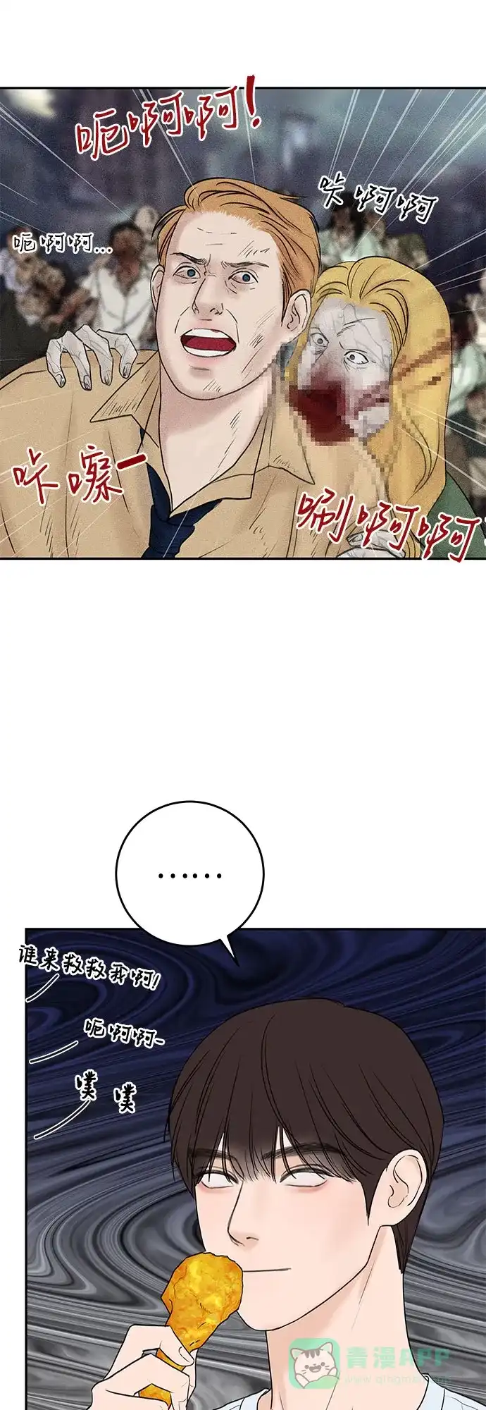 第72页