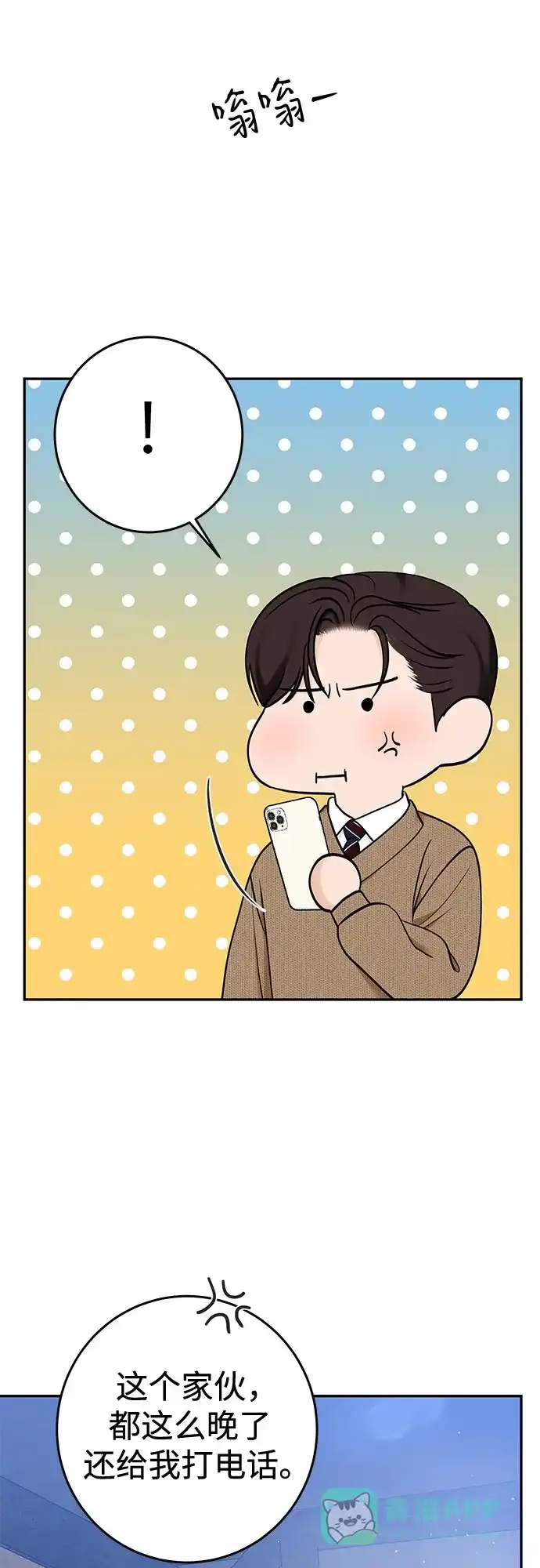 第46页