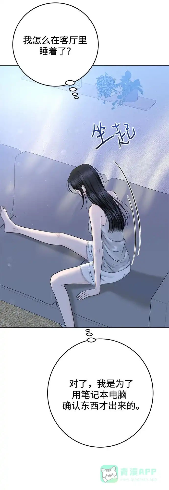 第58页