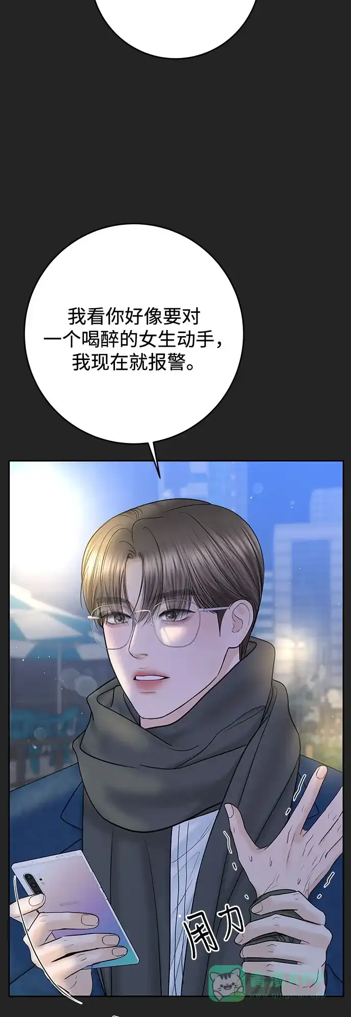第67页