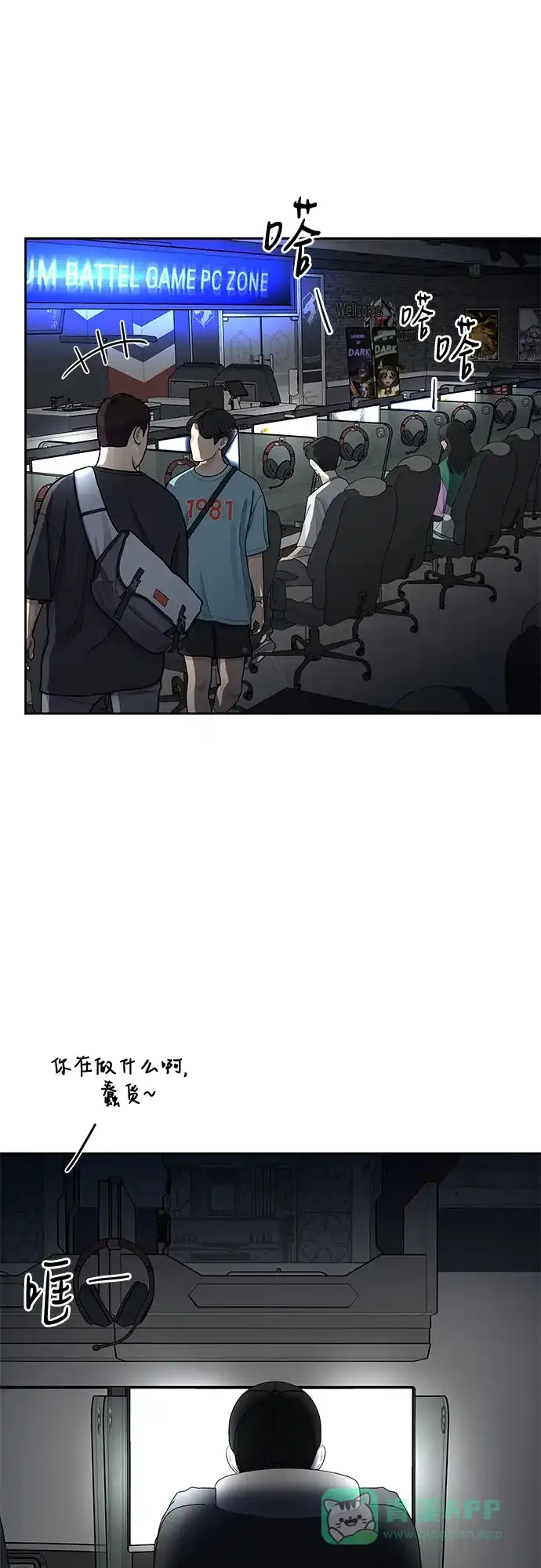 第71页