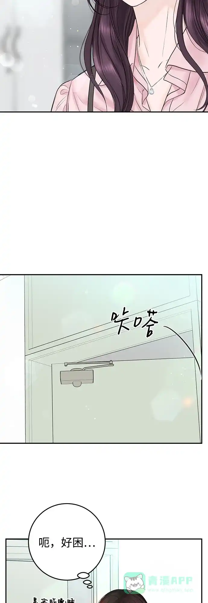 第69页