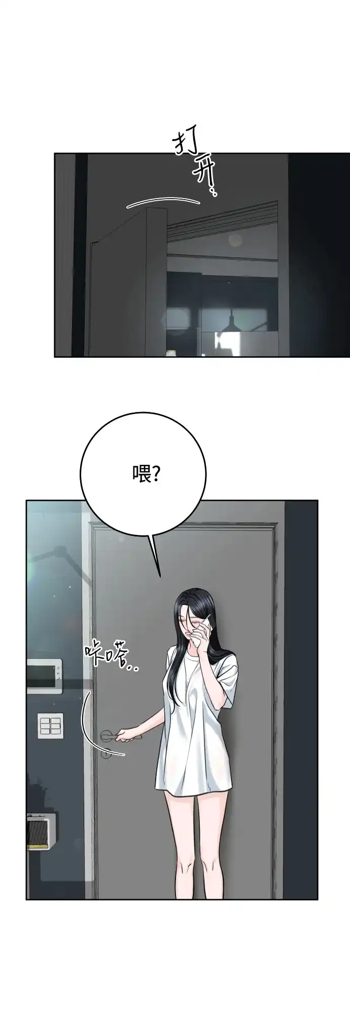 第55页