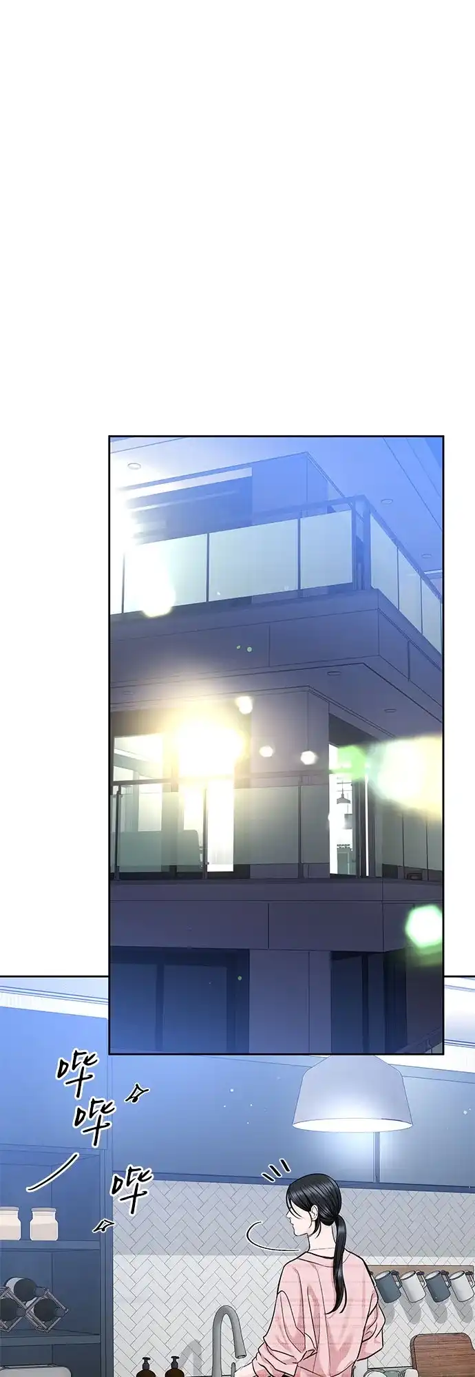 变质爱情 [第95话] 意外之难 第37页