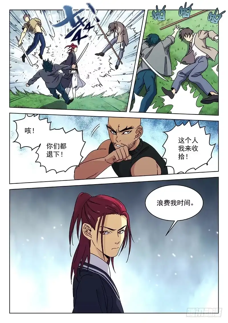 第4页