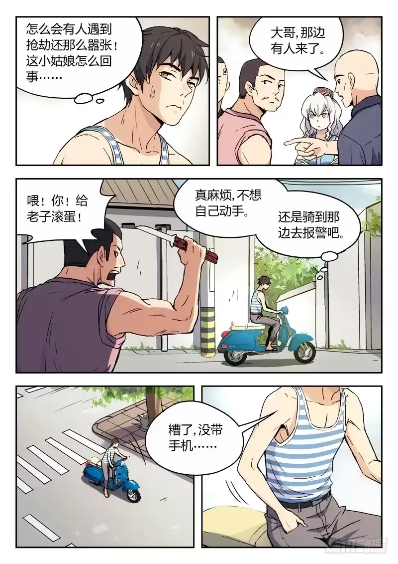 第4页