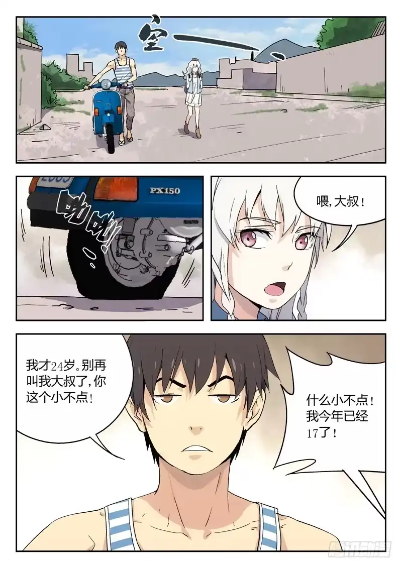 第3页