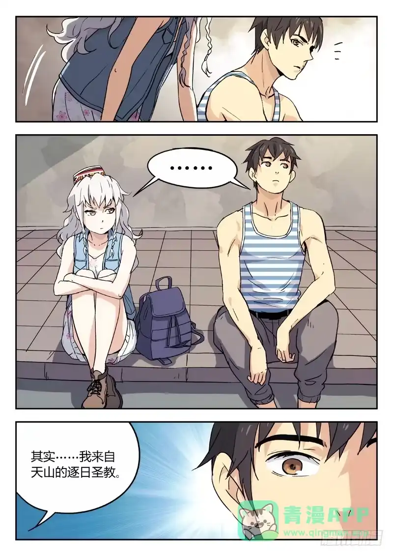 第6页