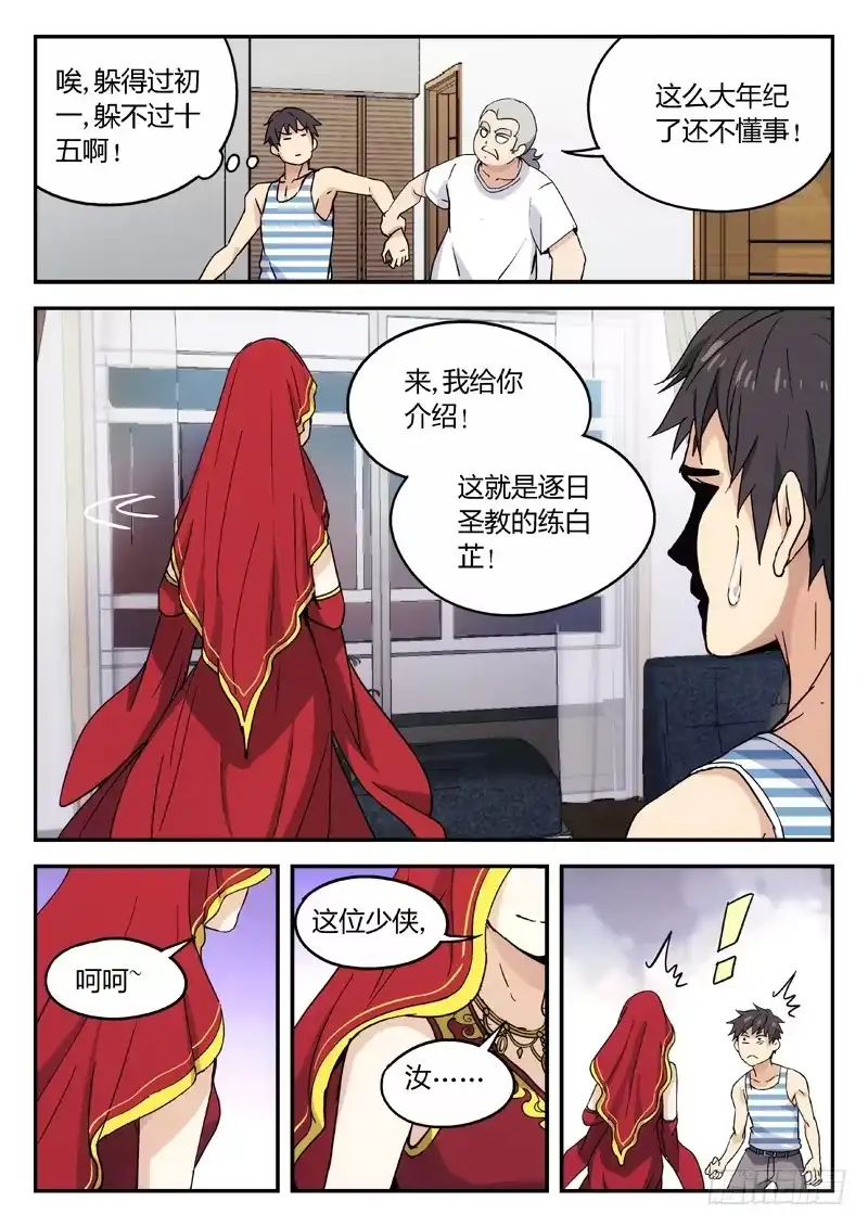 第9页