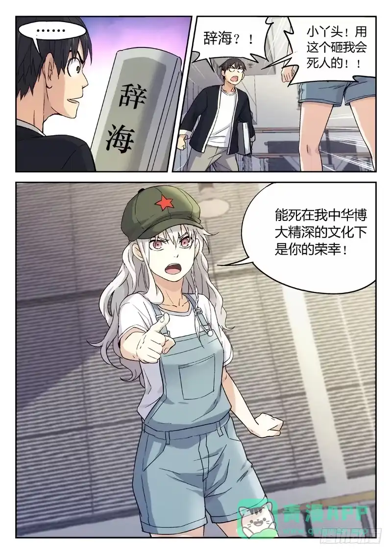 第6页
