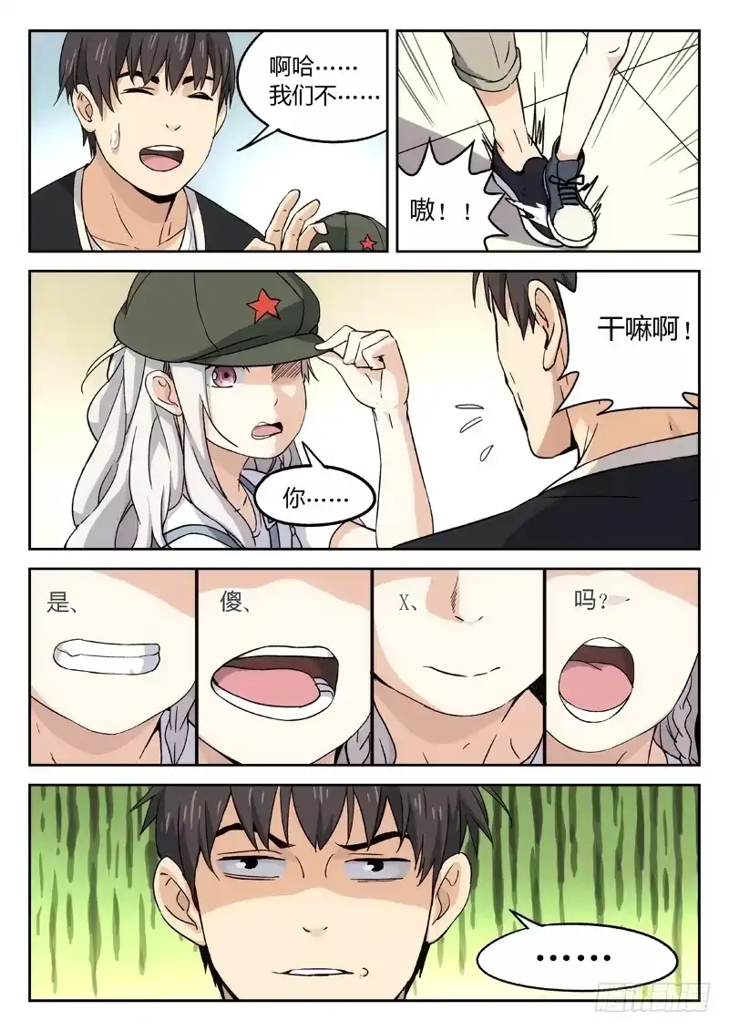 第5页