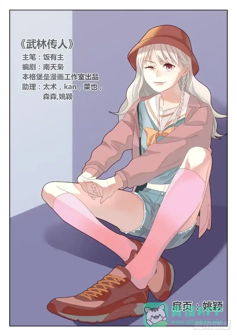 第1页