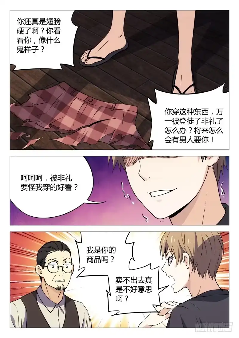 第5页