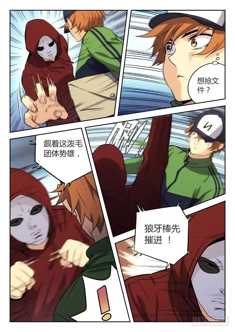 第3页