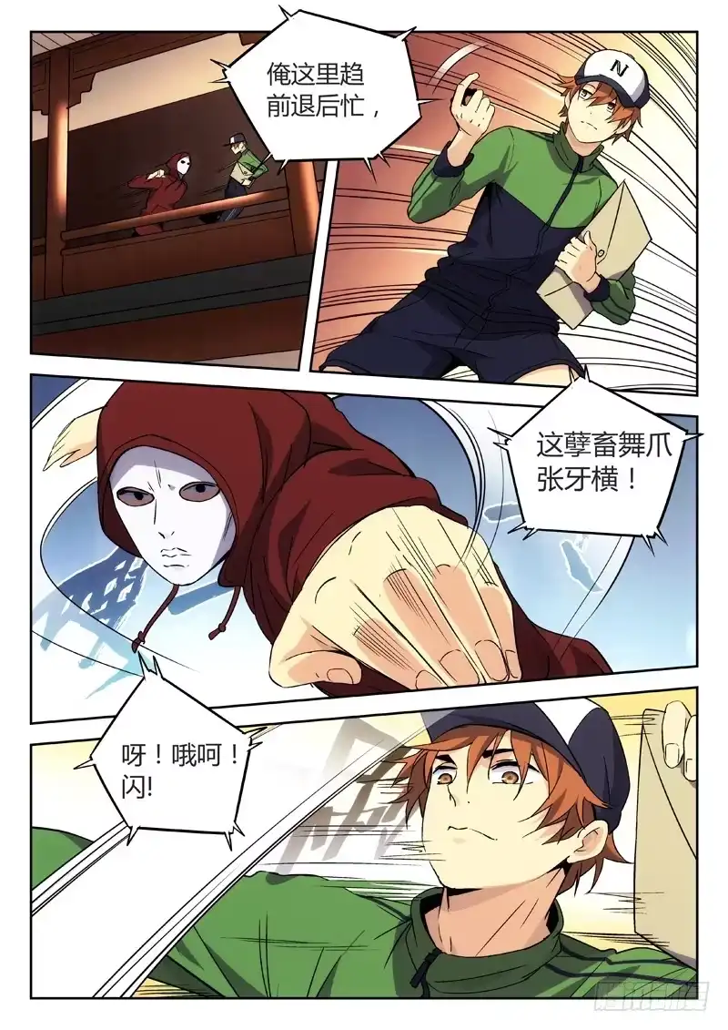 第4页