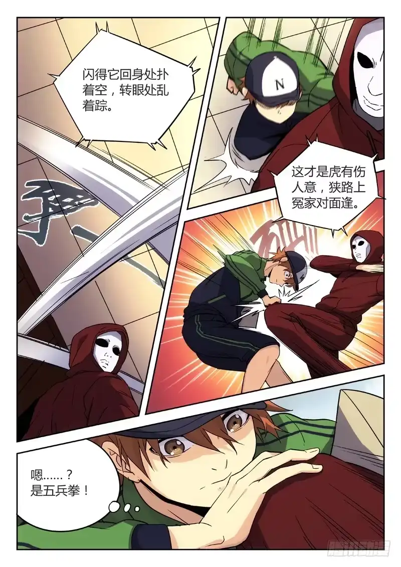 第5页
