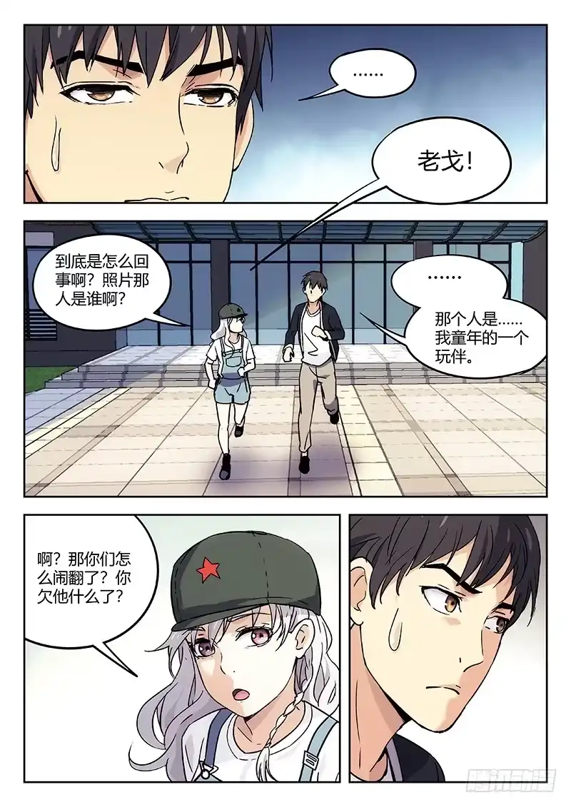 第8页