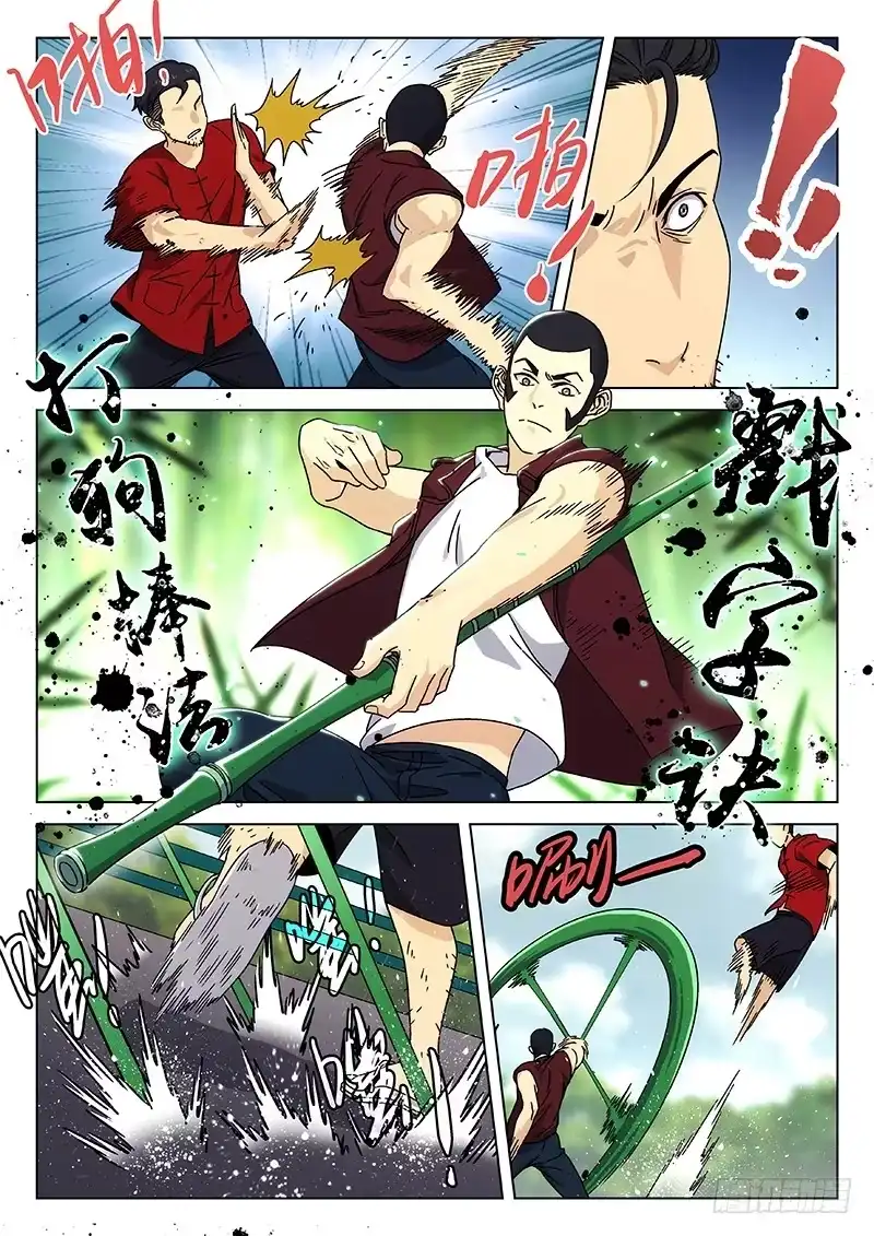 第10页