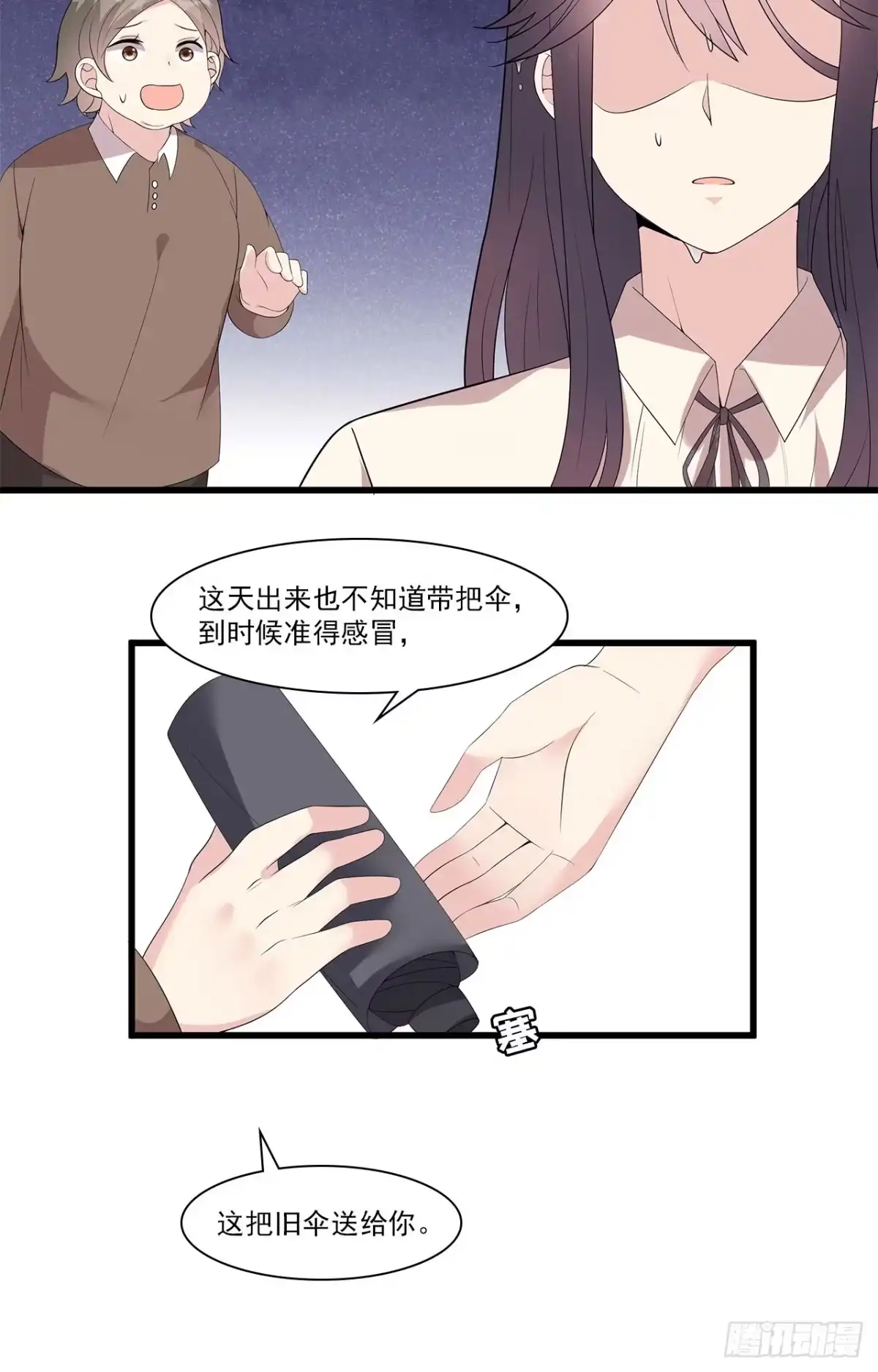 第40页
