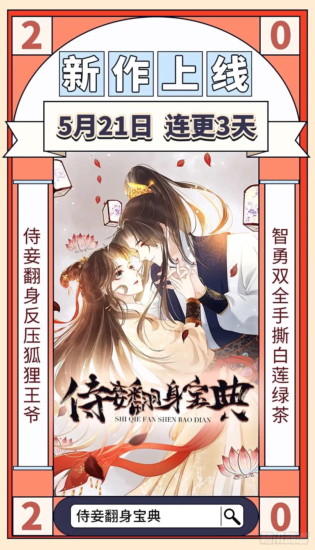 第44页