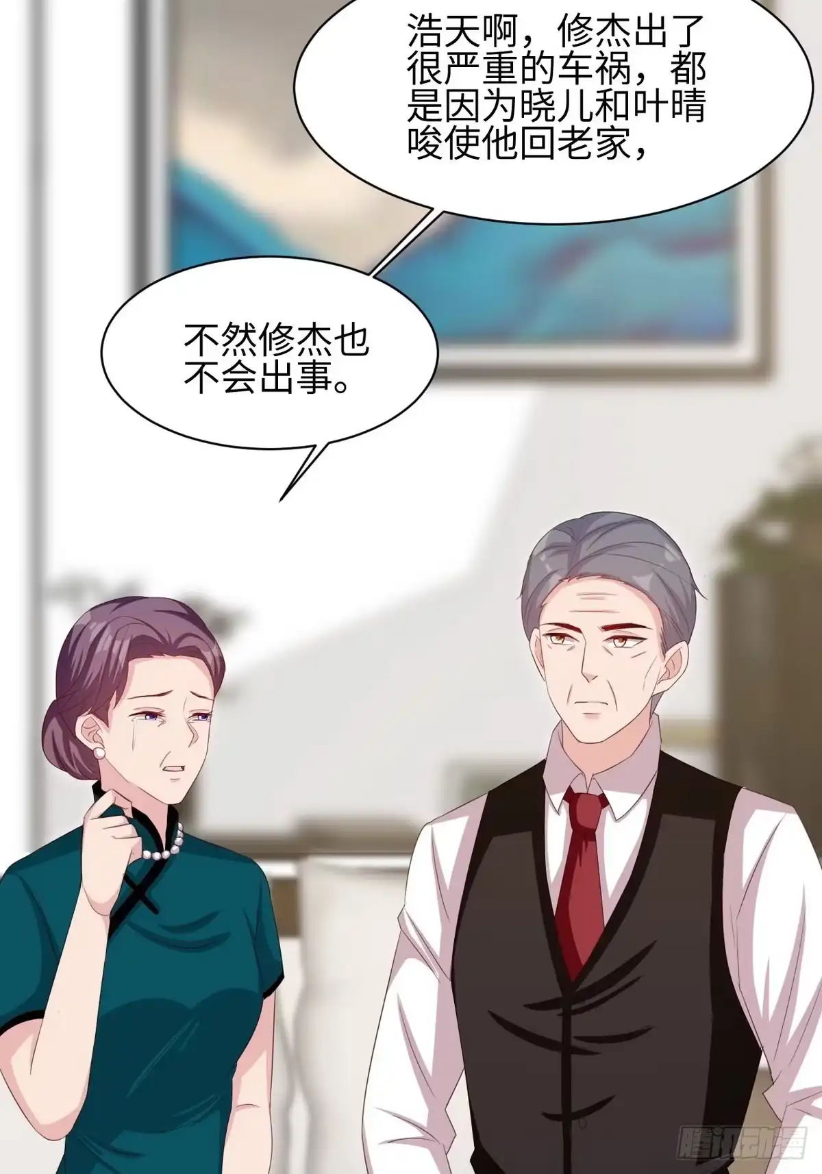 第35页