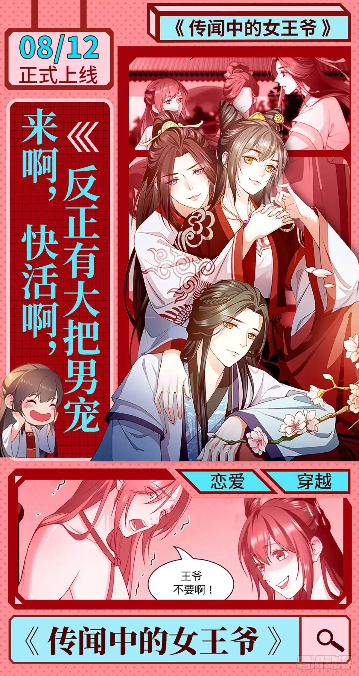 第49页
