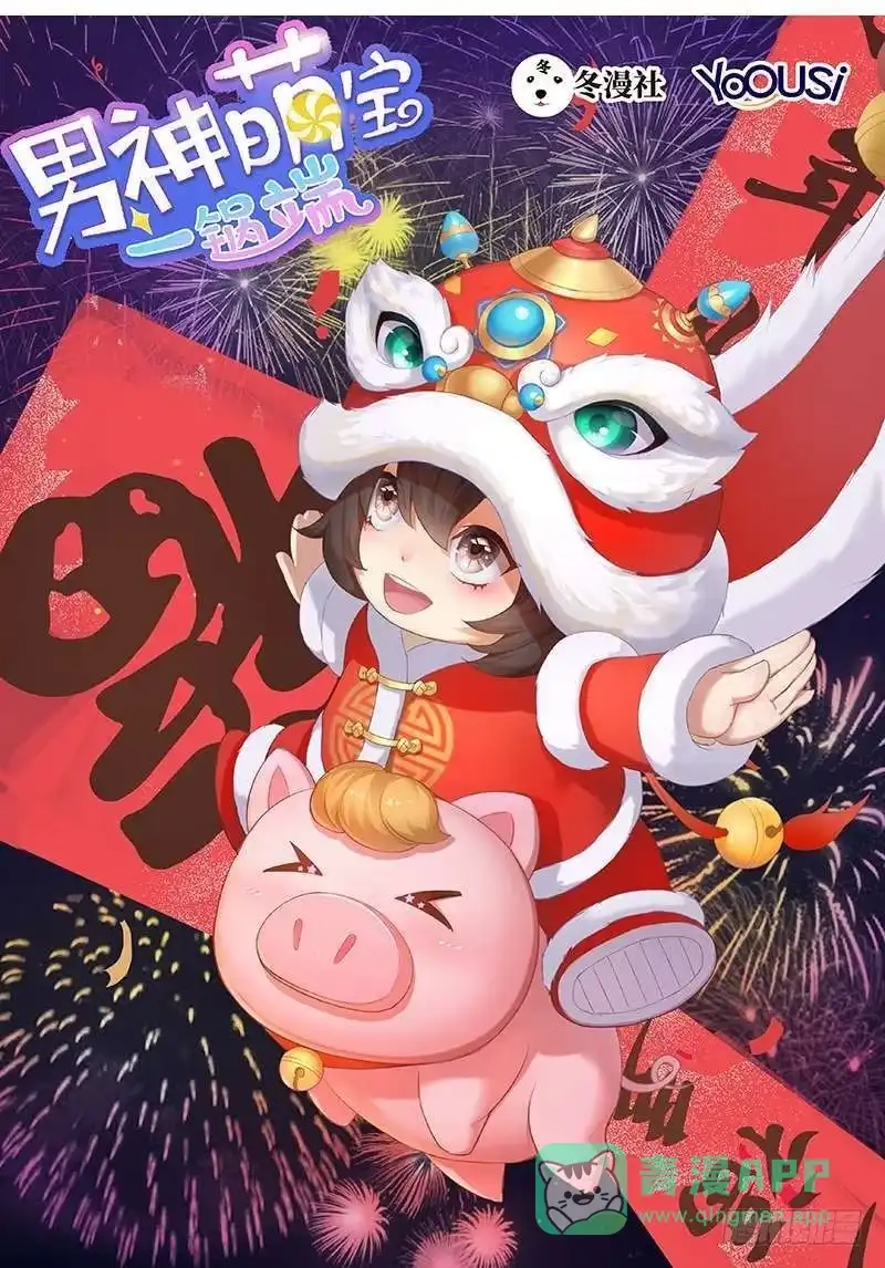 第31页