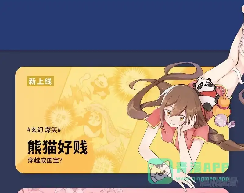 第41页