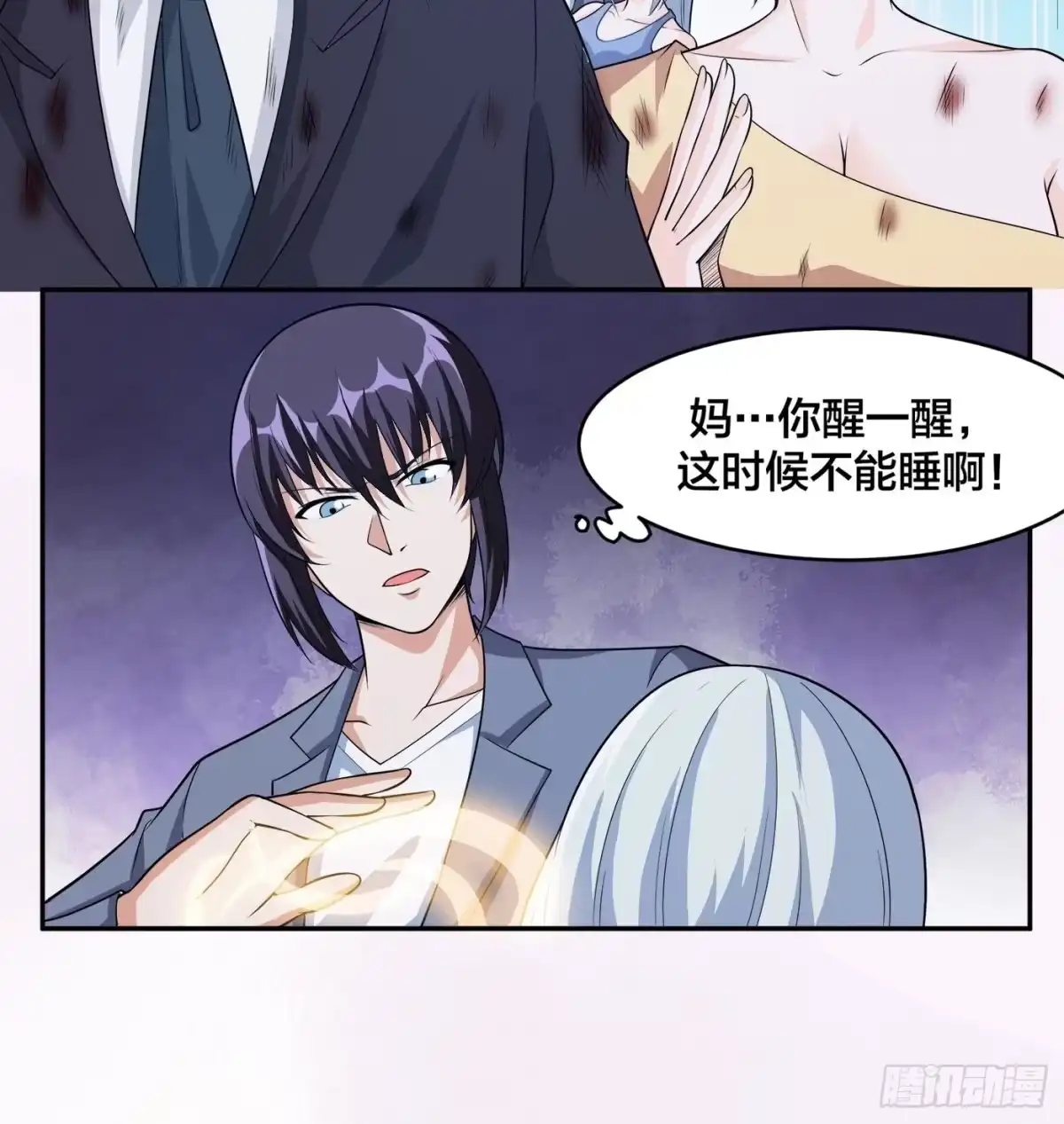 第30页