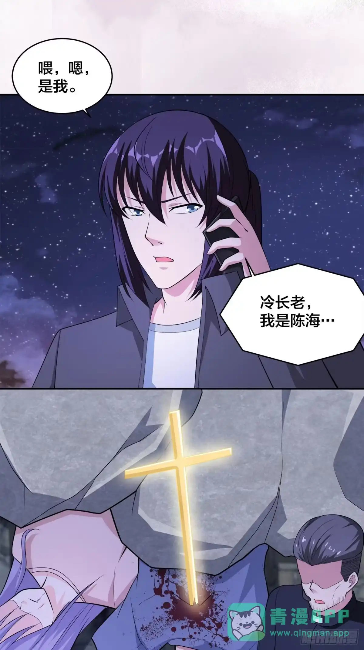 第26页
