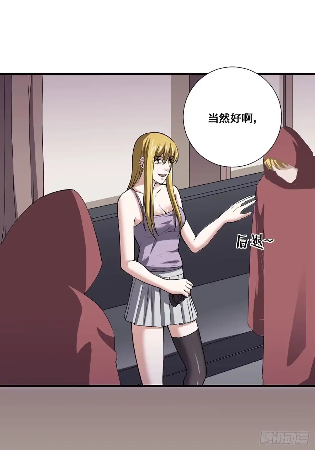 第27页