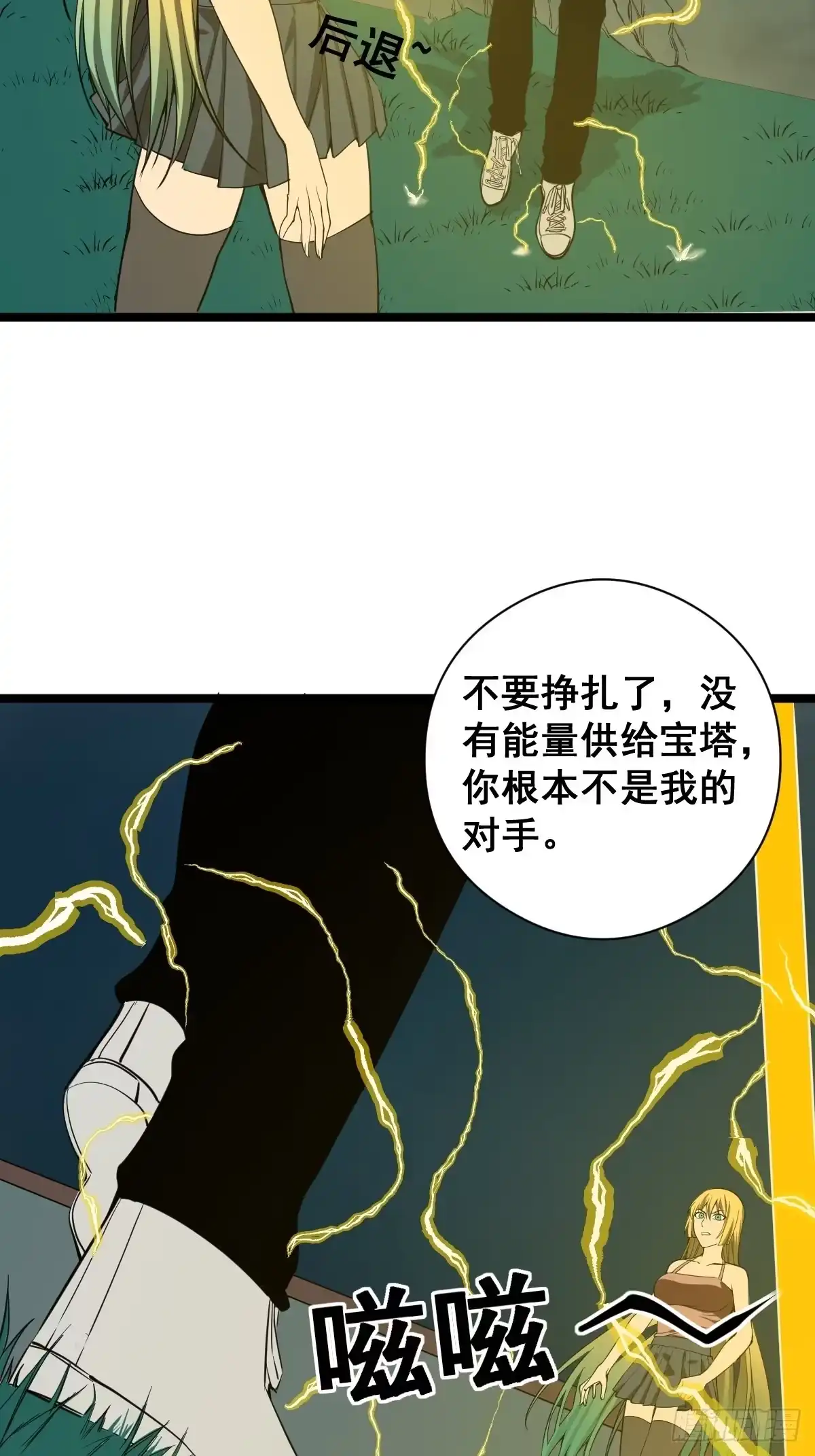第35页