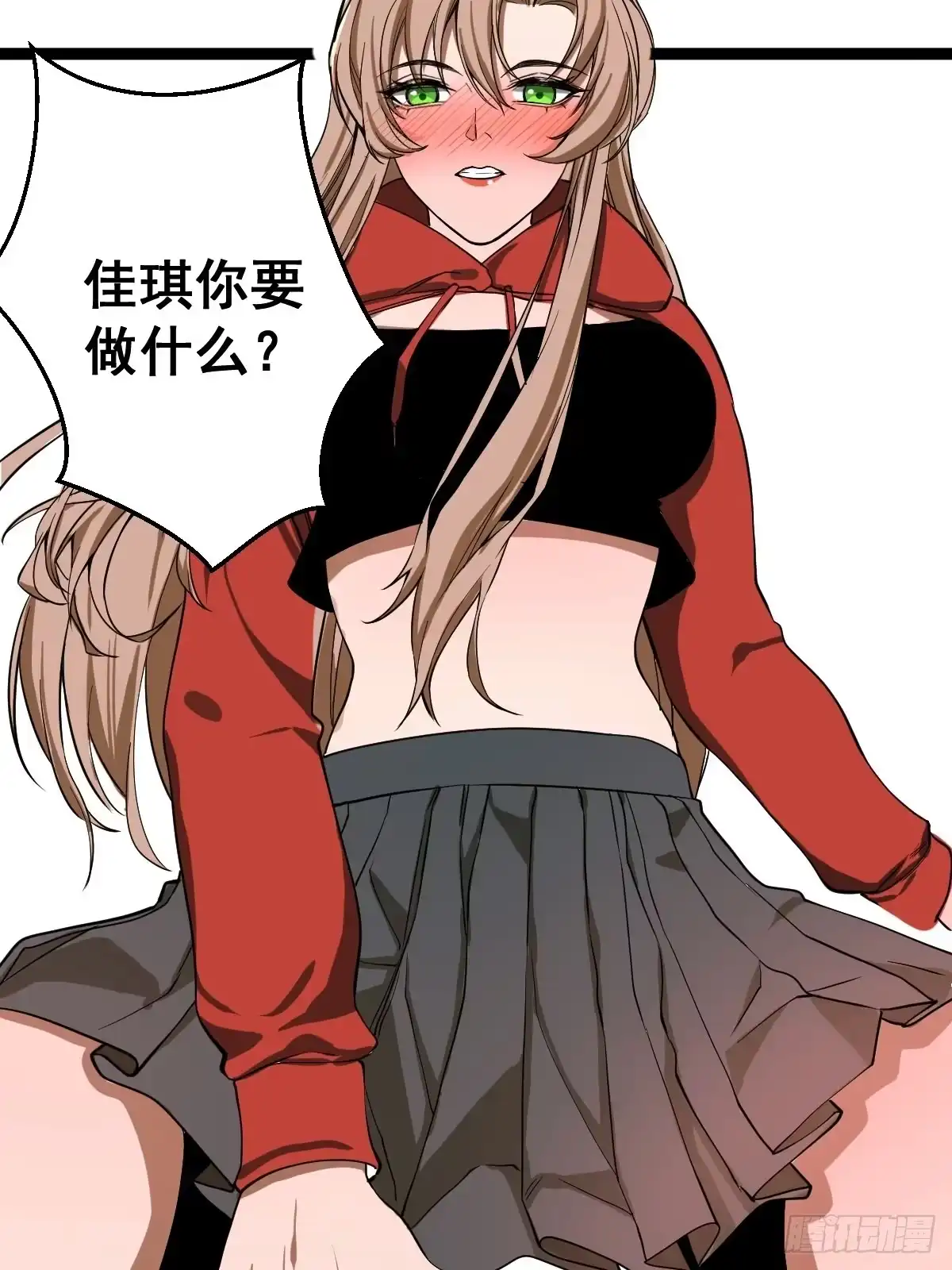 第38页