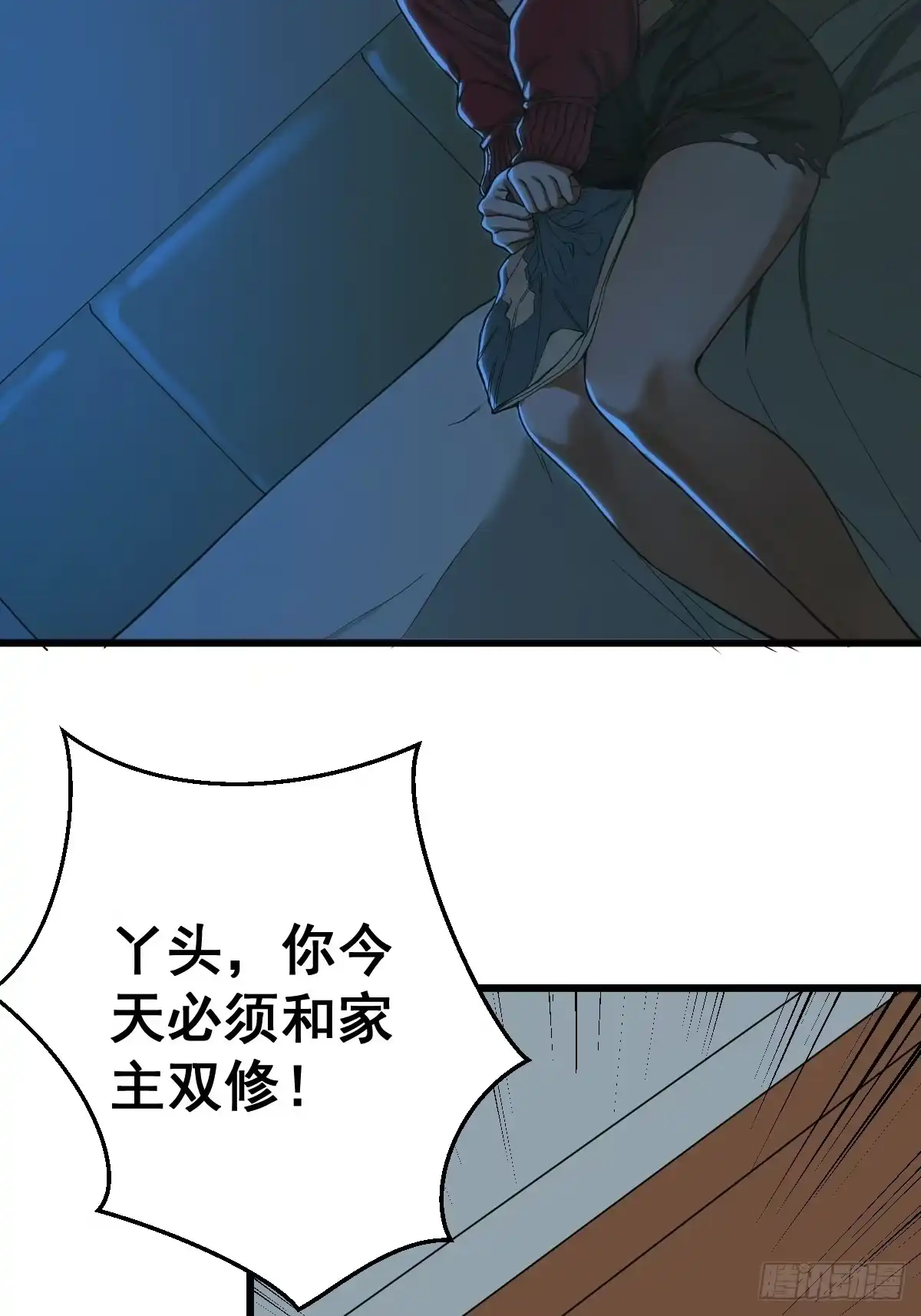 第38页