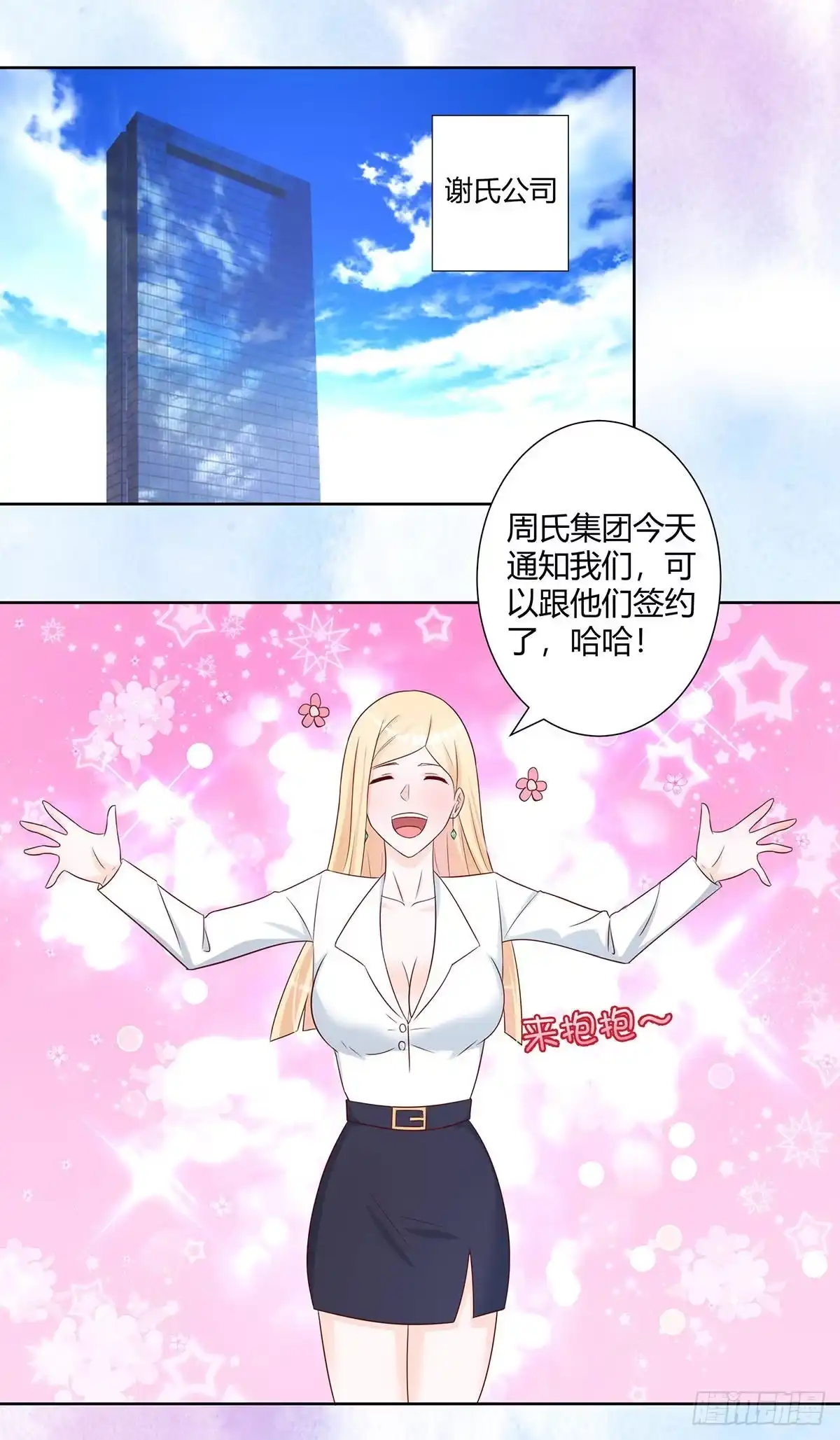 第2页
