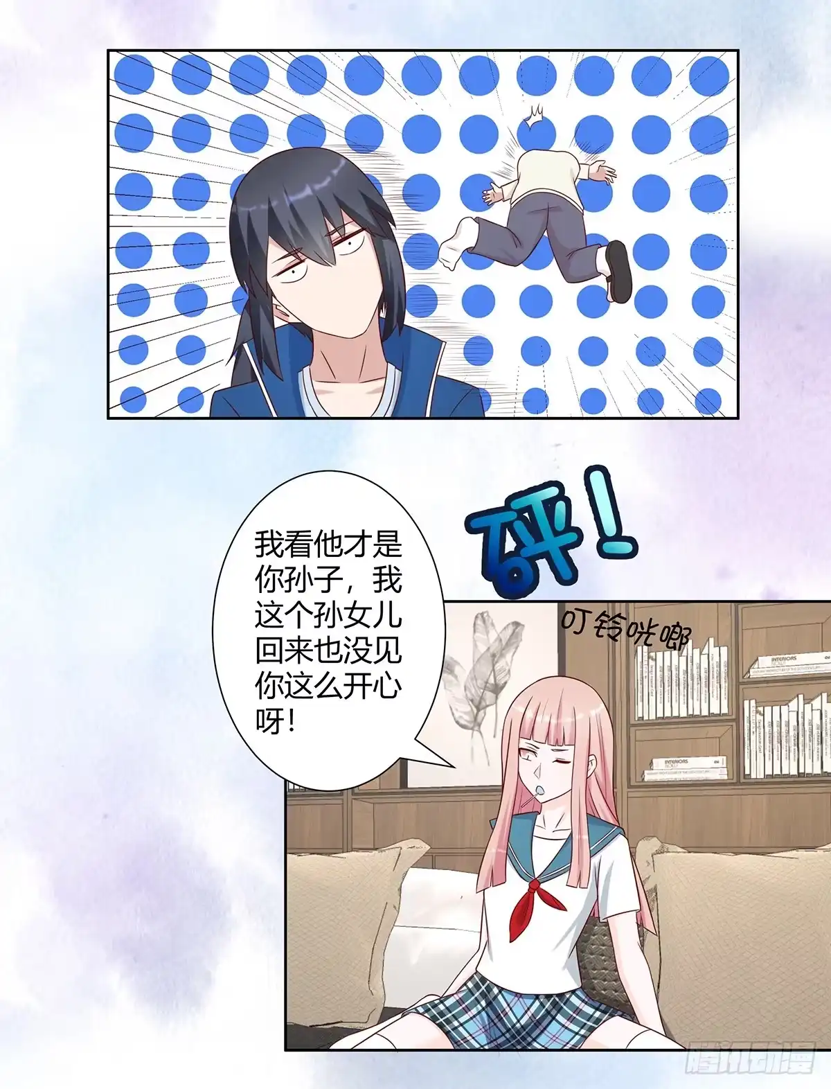 第10页