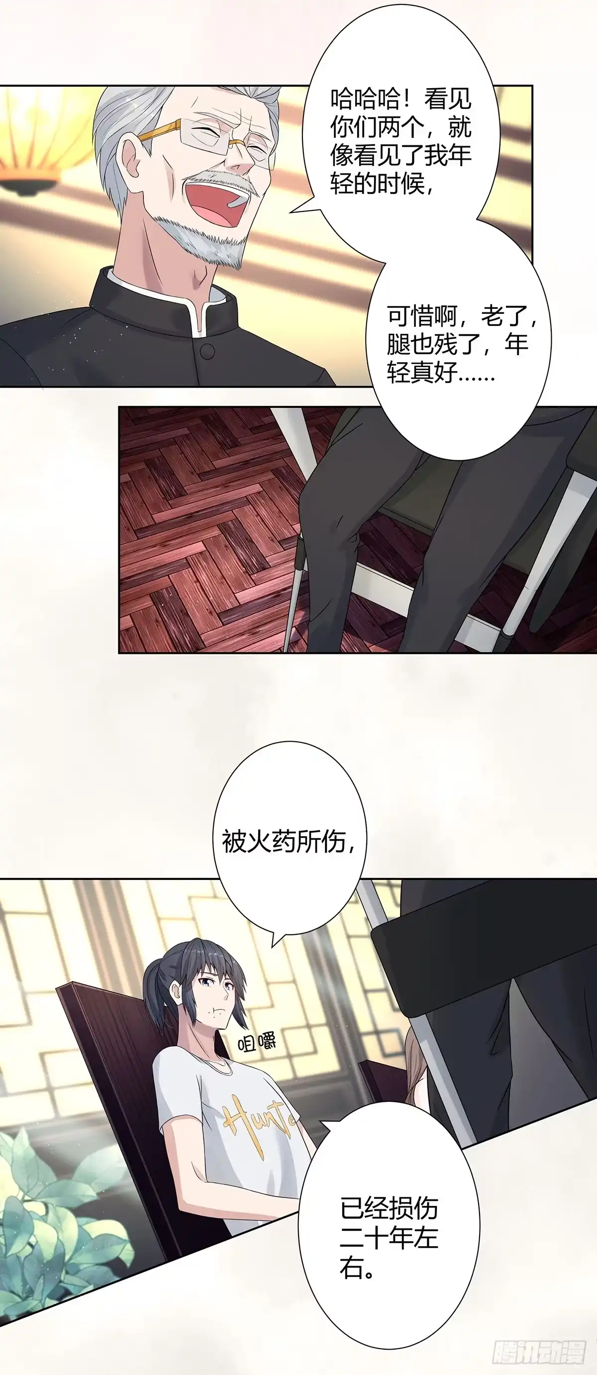 第19页