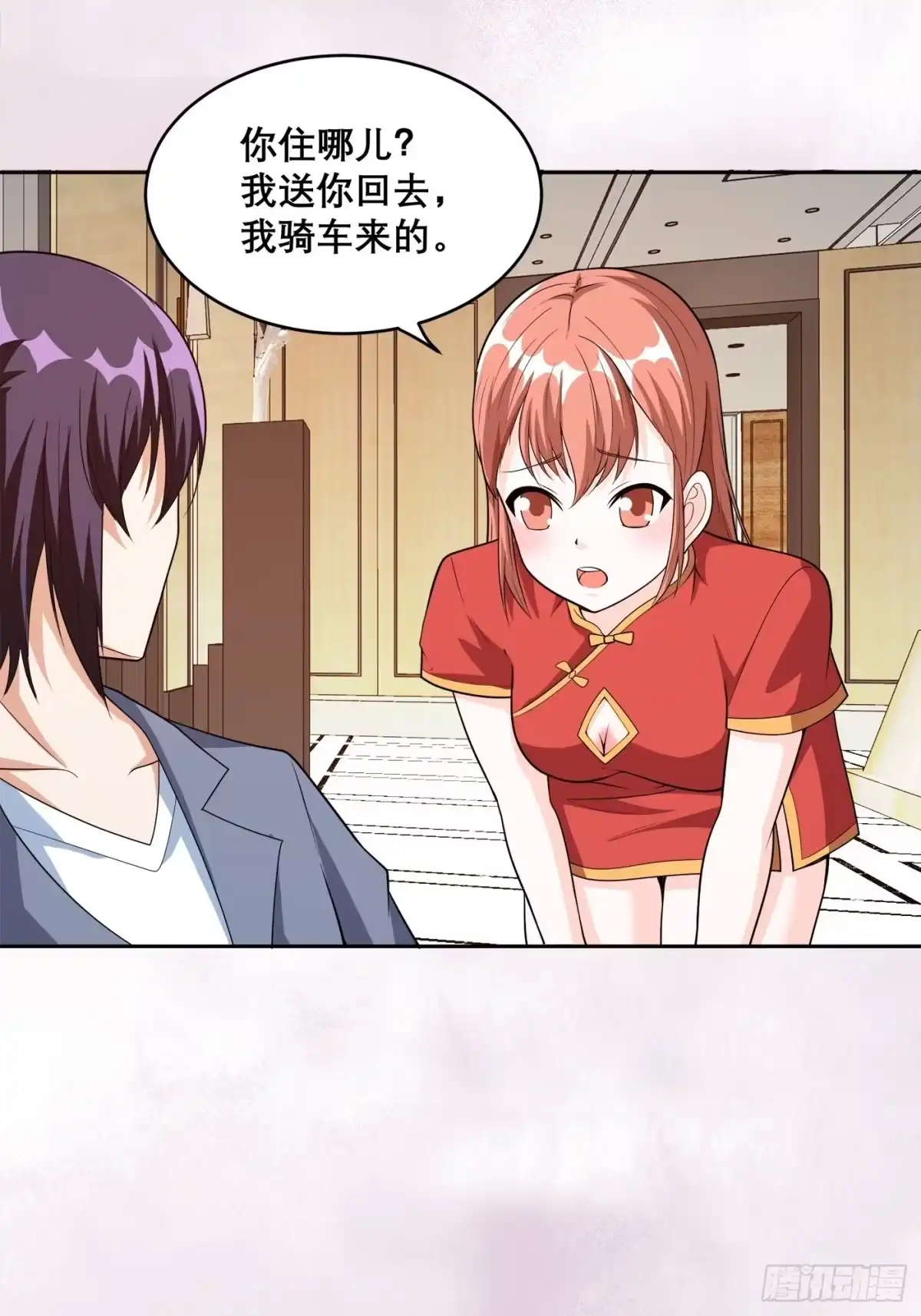 第28页