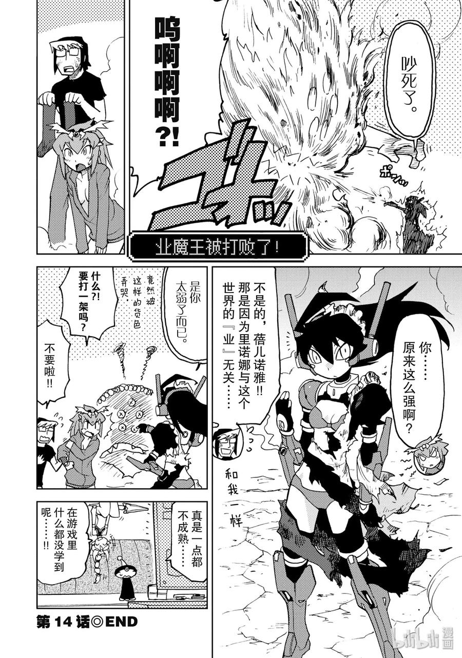 第14页