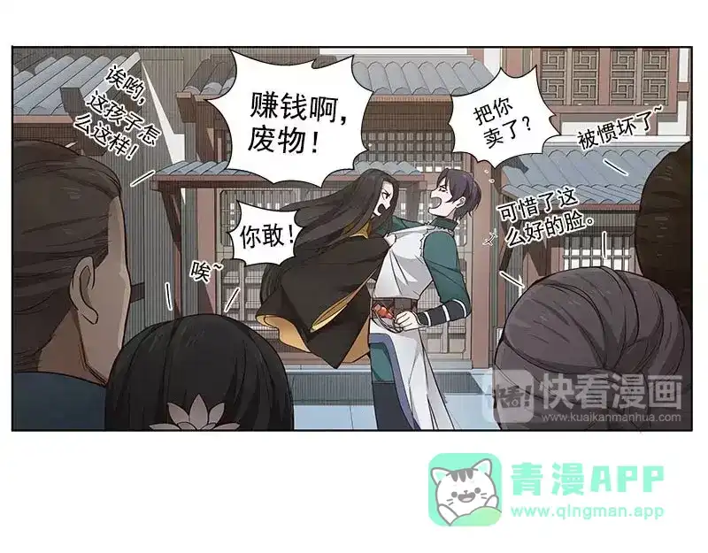 第61页