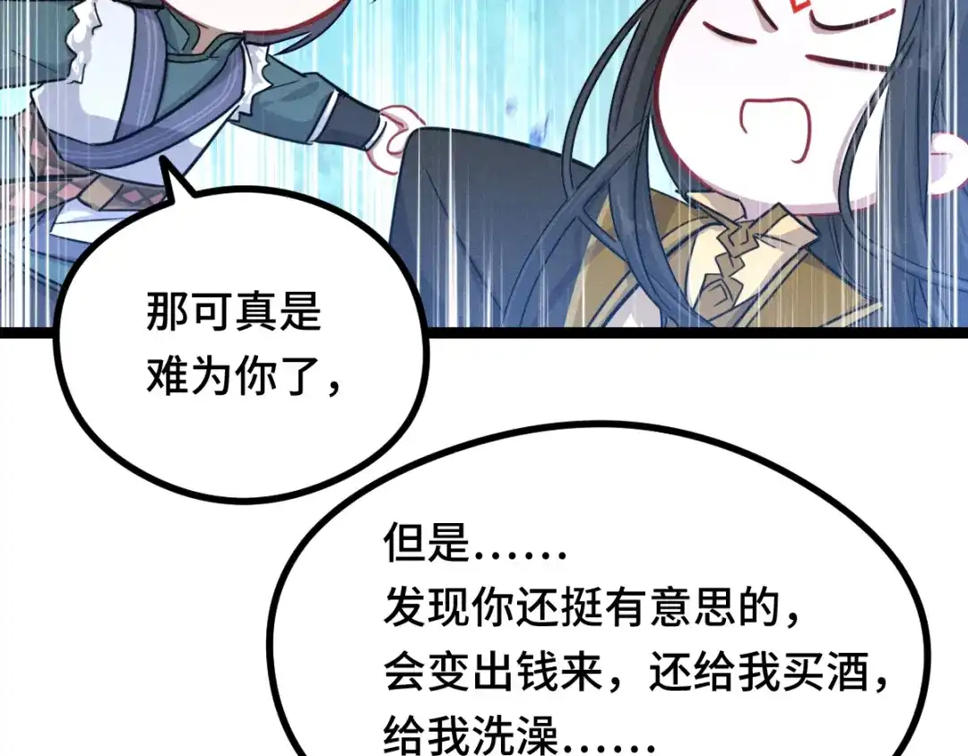 第285页