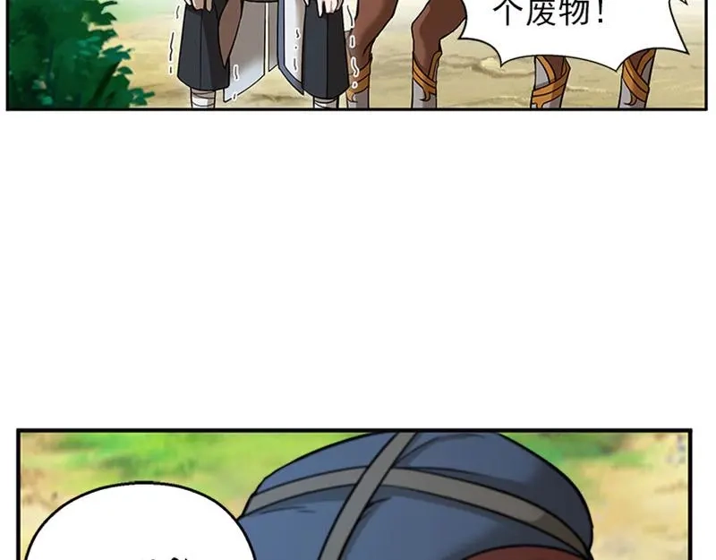 第144页