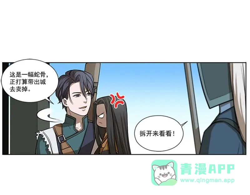 第111页