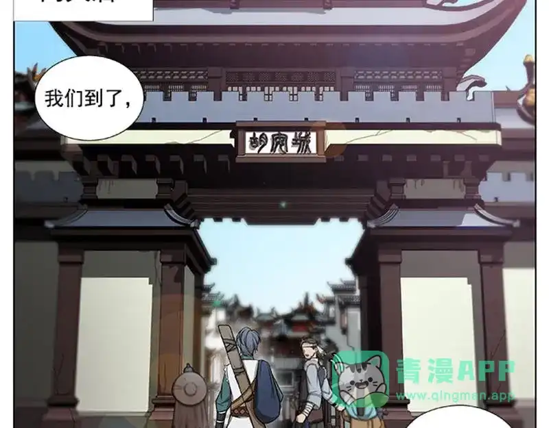 第96页