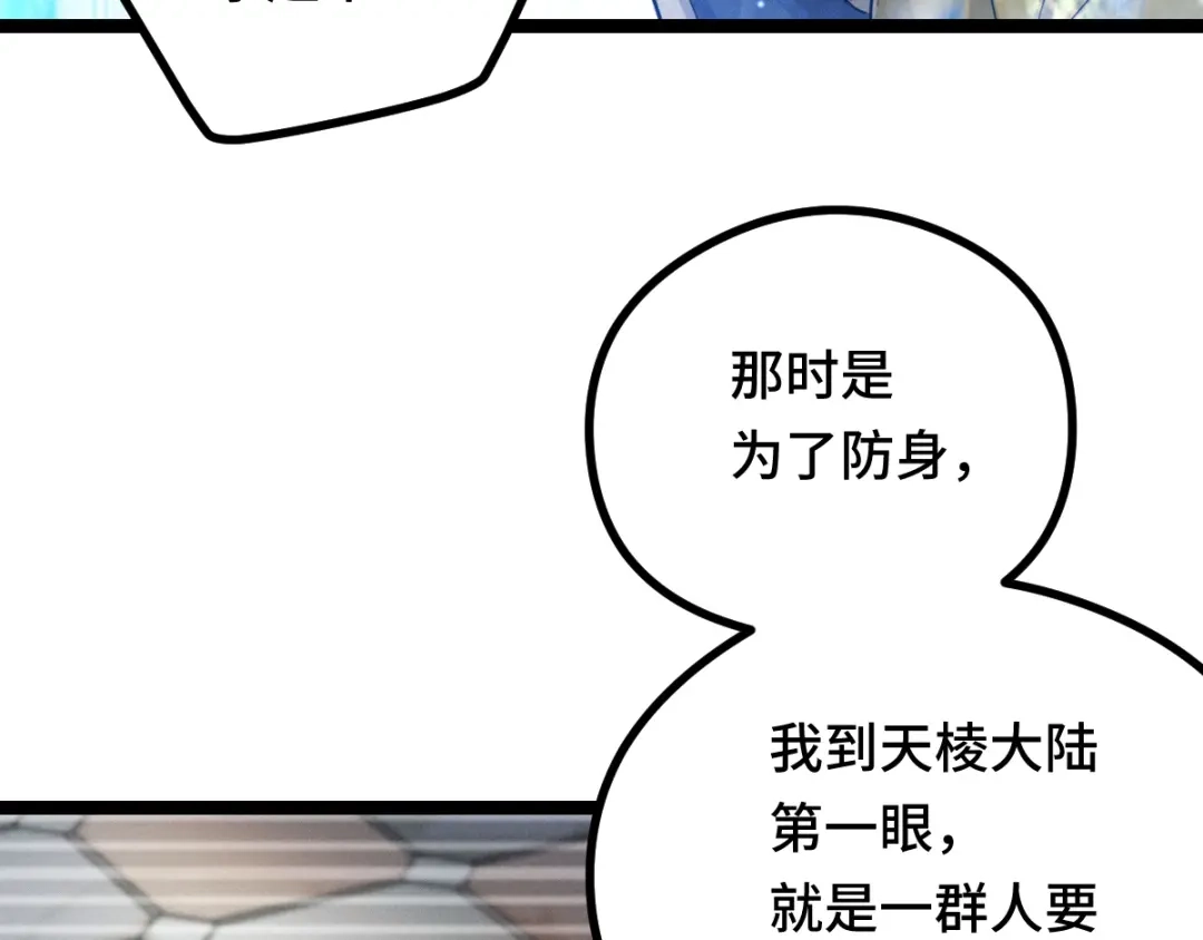 第247页