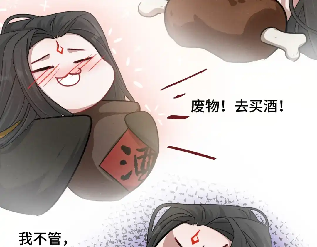 第267页