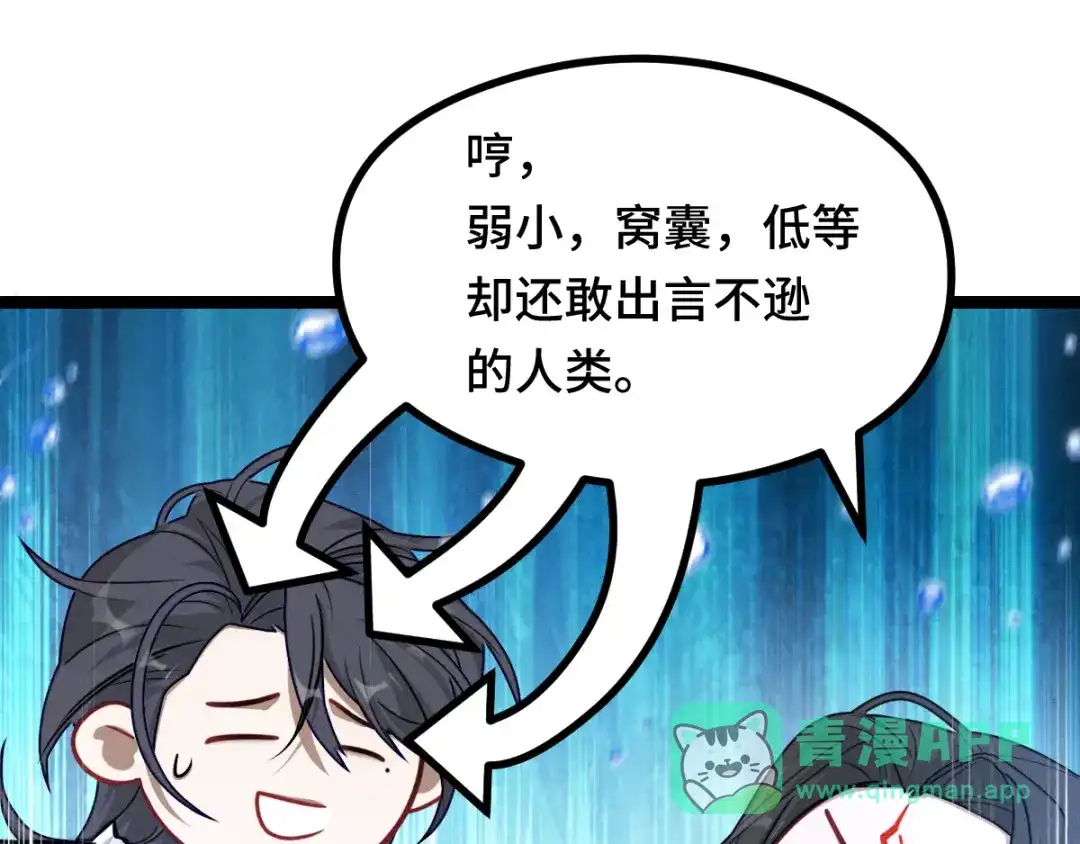 第283页